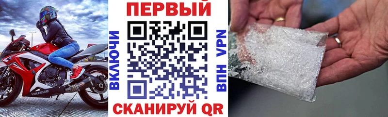 АМФ Premium  Ельня 