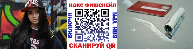 где продают наркотики  Ельня  COCAIN Боливия 