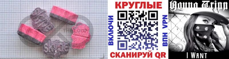 ЭКСТАЗИ 300 mg  Ельня 