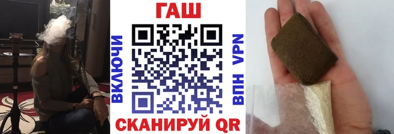 Гашиш hashish  Ельня 