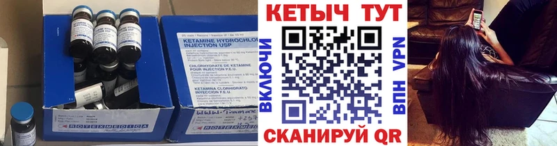 блэк спрут рабочий сайт  дарнет шоп  Ельня  Кетамин ketamine 