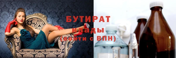 ECSTASY Армянск