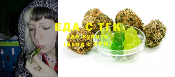 ECSTASY Армянск