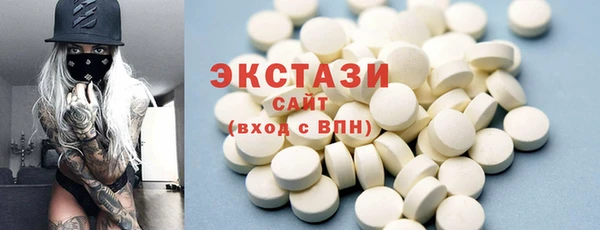 ECSTASY Армянск