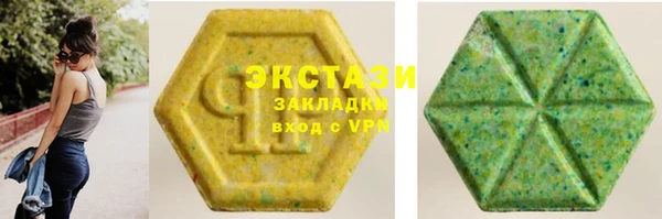 ECSTASY Армянск