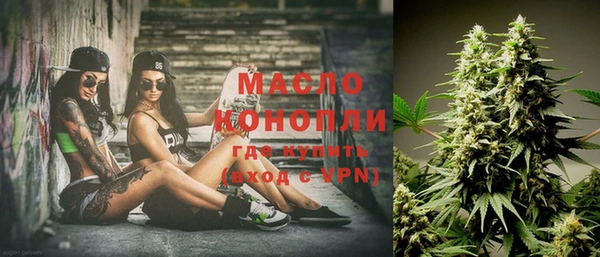 ECSTASY Армянск