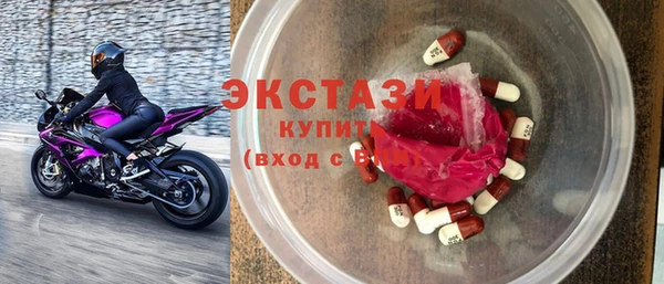 ECSTASY Армянск