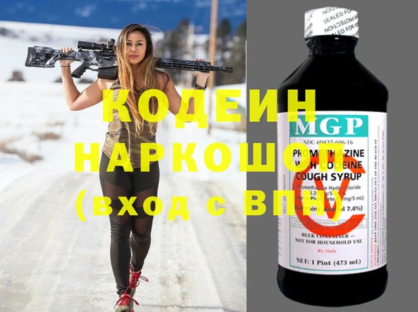 ECSTASY Армянск