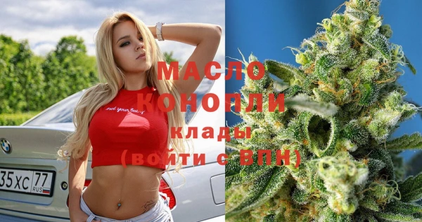 ECSTASY Армянск