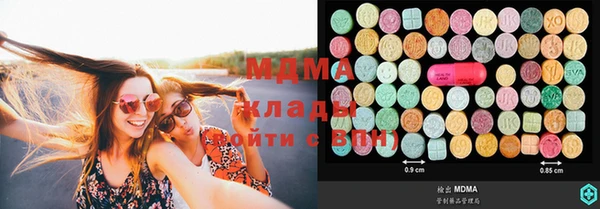 ECSTASY Армянск