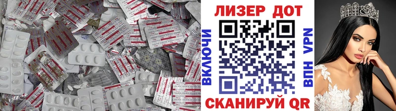 ЛСД экстази ecstasy Ельня