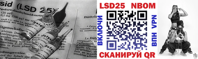 Лсд 25 экстази кислота  даркнет сайт  MEGA   Ельня 
