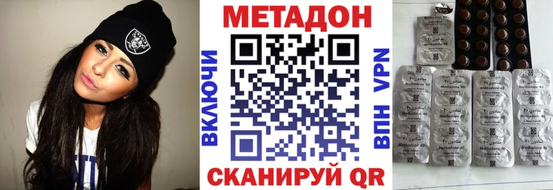 МЕТАДОН мёд Ельня
