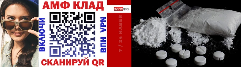 Первитин кристалл дарк нет как зайти Ельня
