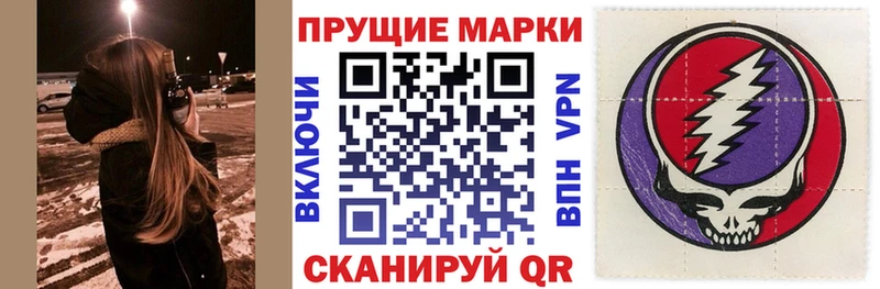 Марки 25I-NBOMe 1500мкг  где купить наркоту  Ельня 