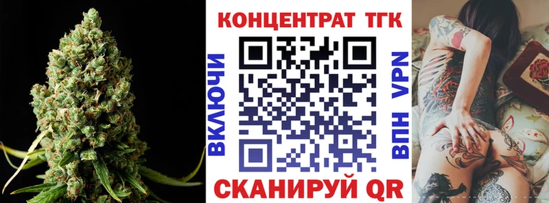 Дистиллят ТГК вейп omg зеркало Ельня